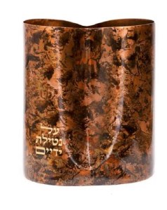 Picture of Yair Emanuel Washing Cup Brass Finish 2 Sided No Handles Smoked Brass 5.5"